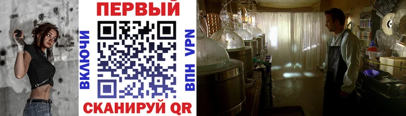 мориарти наркотические препараты  где найти   Облучье  АМФ 97% 