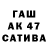 ТГК жижа mmk tatarin