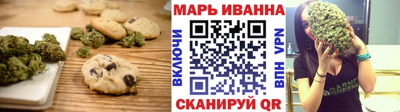 Canna-Cookies конопля  блэк спрут сайт  Облучье 
