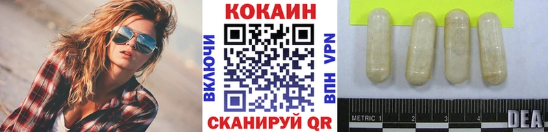 Cocaine 98%  Облучье 