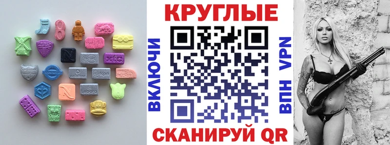 кракен ТОР  Облучье  Ecstasy таблы 