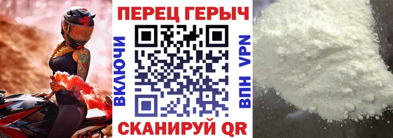 ГЕРОИН хмурый  где можно купить наркотик  Облучье 