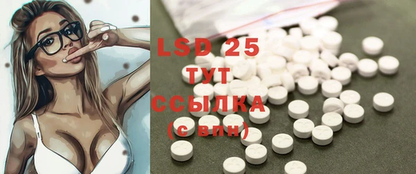 шишки Бугульма