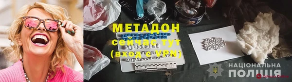 наркотики Верея
