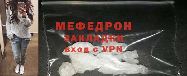 дмт Бородино