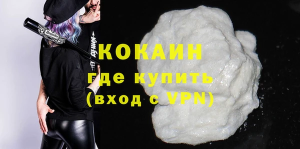шишки Бугульма
