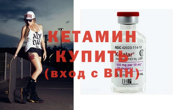 герыч Верхнеуральск