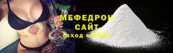 шишки Бугульма