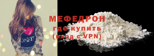 стаф Бронницы