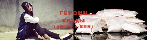 стаф Бронницы