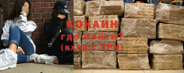 стаф Бронницы