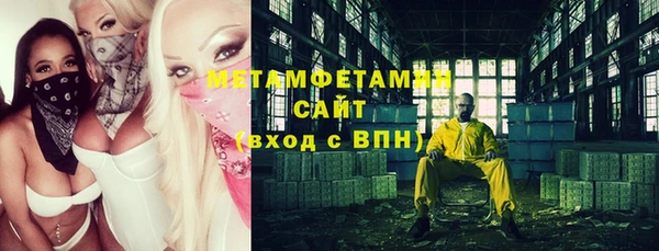 герыч Верхнеуральск