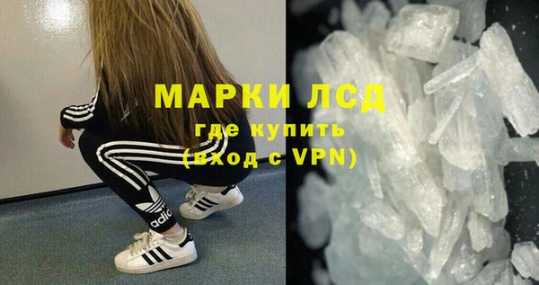 герыч Верхнеуральск