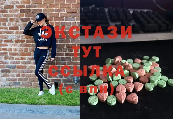 наркотики Верея