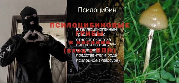 наркотики Верея