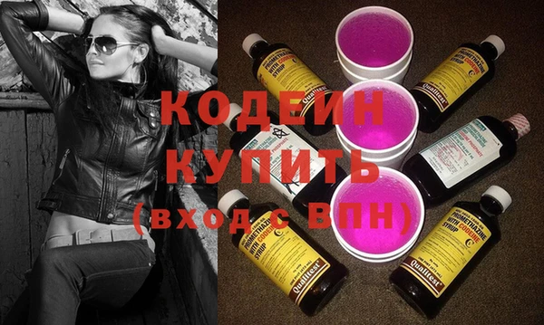 герыч Верхнеуральск