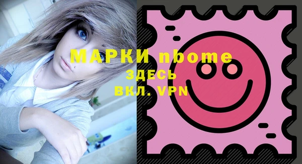 стаф Бронницы