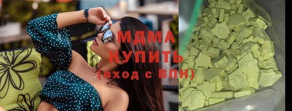 Альфа ПВП Белокуриха
