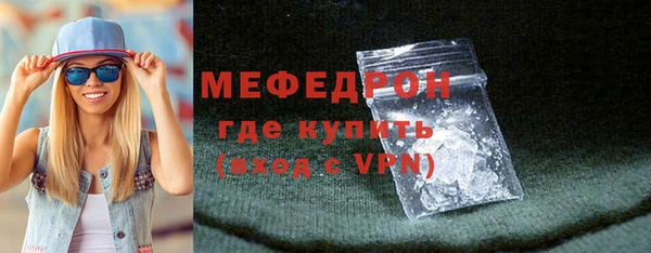 шишки Бугульма