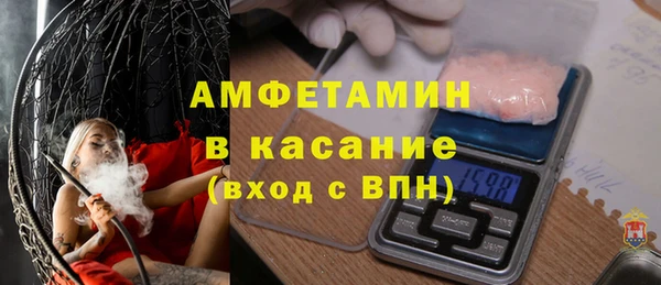 шишки Бугульма