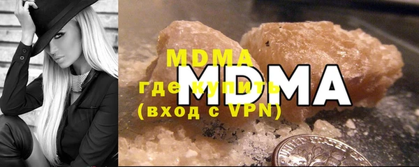стаф Бронницы
