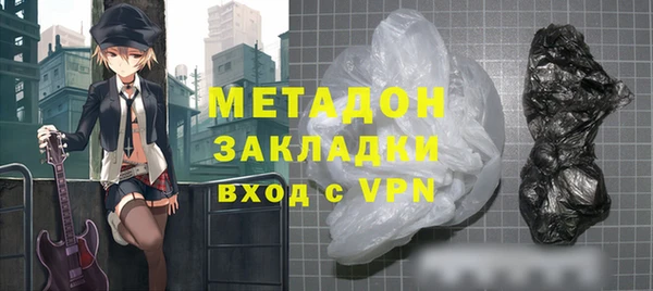 дмт Бородино
