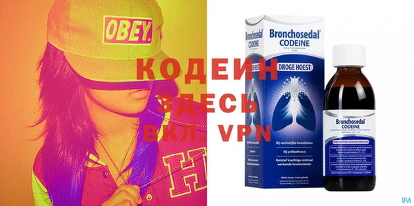 герыч Верхнеуральск