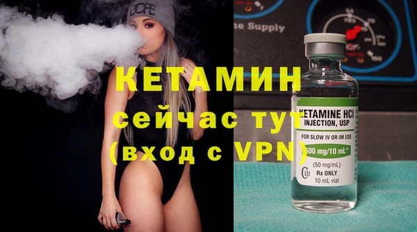 MESCALINE Беломорск