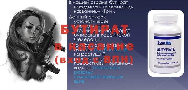 ECSTASY Верхний Тагил