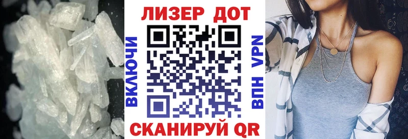 ЛСД экстази ecstasy Облучье