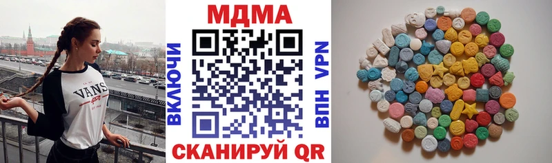 хочу   Облучье  KRAKEN зеркало  МДМА crystal 
