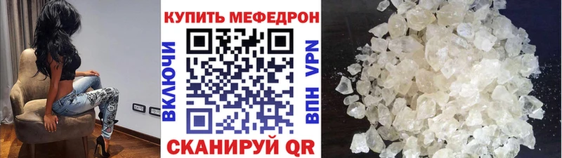 Меф mephedrone OMG как зайти Облучье