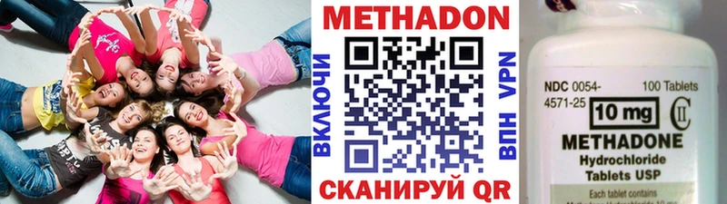 МЕТАДОН белоснежный дарнет шоп Облучье