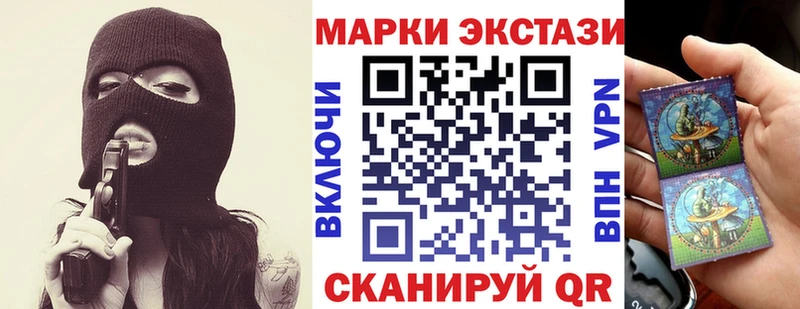 Марки NBOMe 1500мкг  мориарти состав  Облучье 