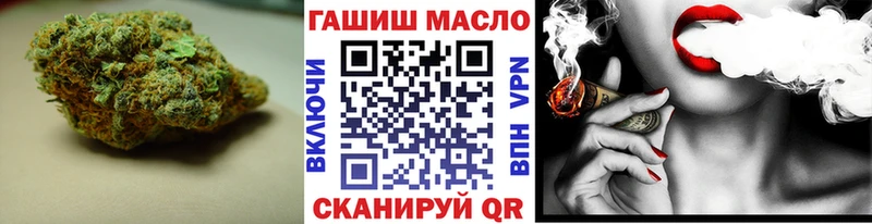 нарко площадка формула закладка мега ссылки Облучье ТГК Wax