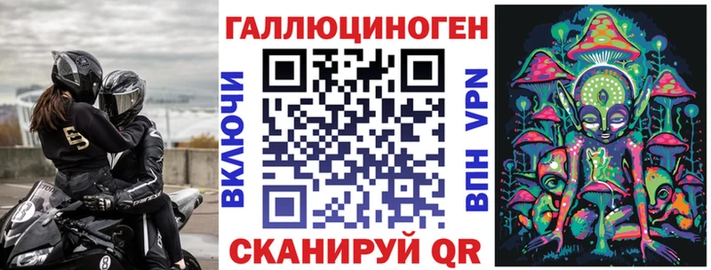 кракен зеркало это телеграм Галлюциногенные грибы мухоморы Облучье