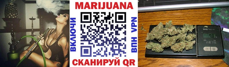 Шишки марихуана LSD WEED  гидра вход  Облучье 